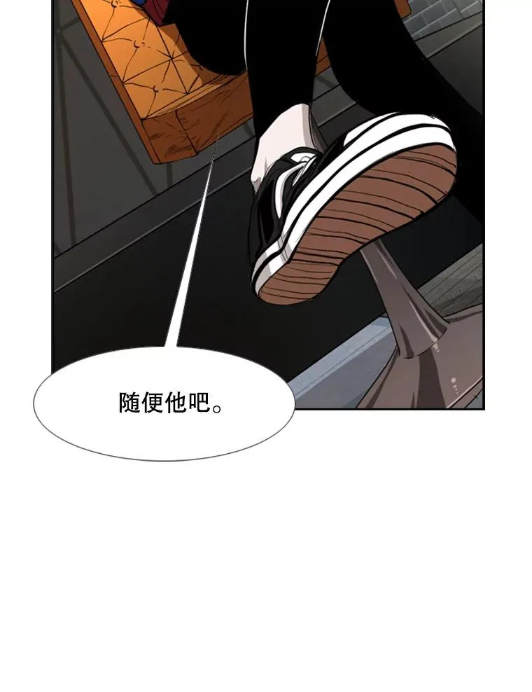 184.8强直播66