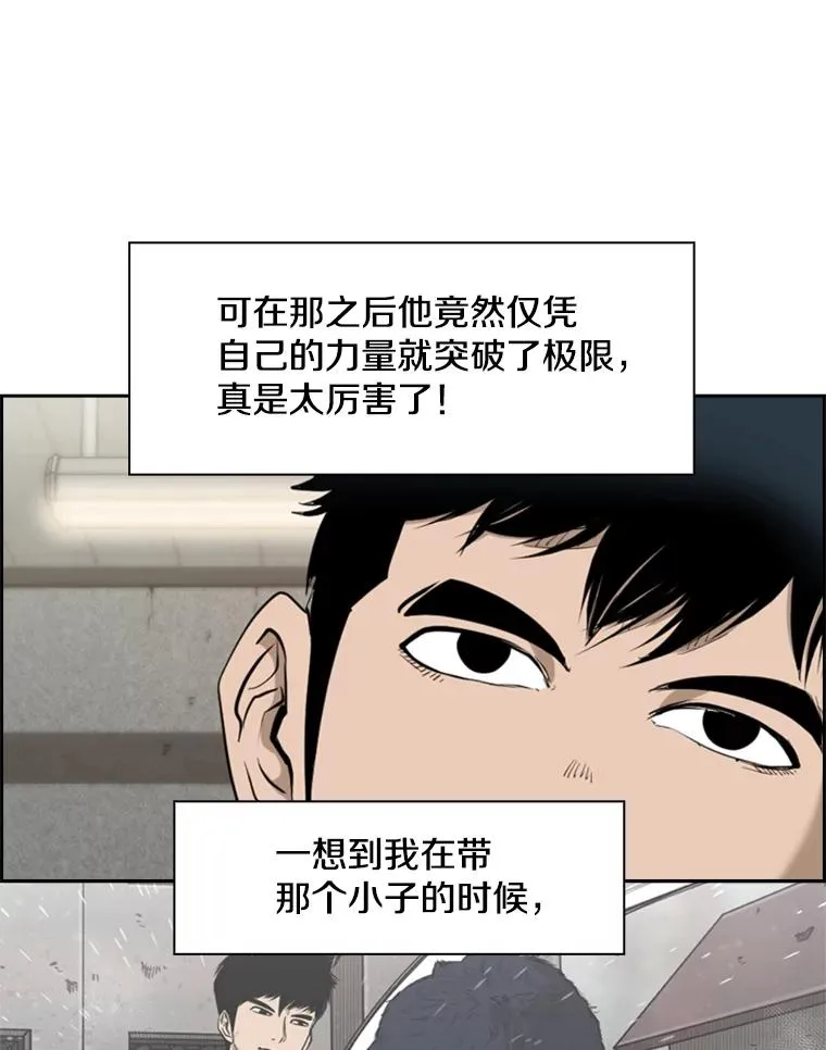 200.恭喜你破壳而出55