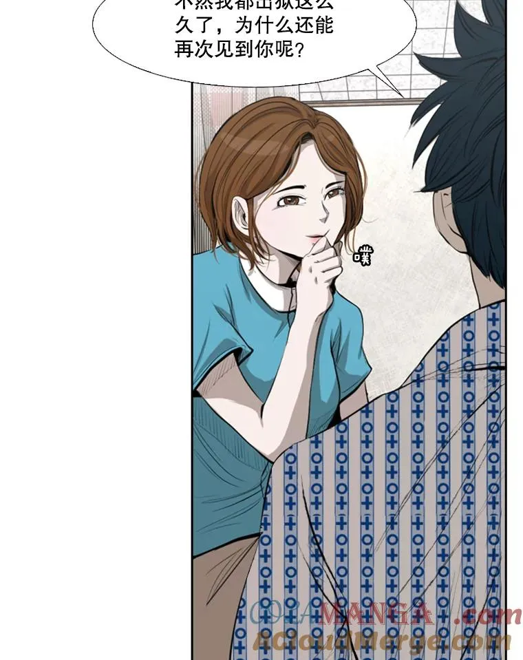138.进入决赛圈32