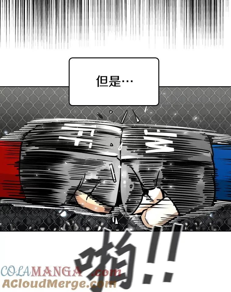 282.与维多之战48