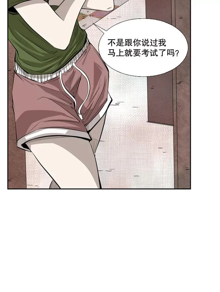 122.外传1.假如…29