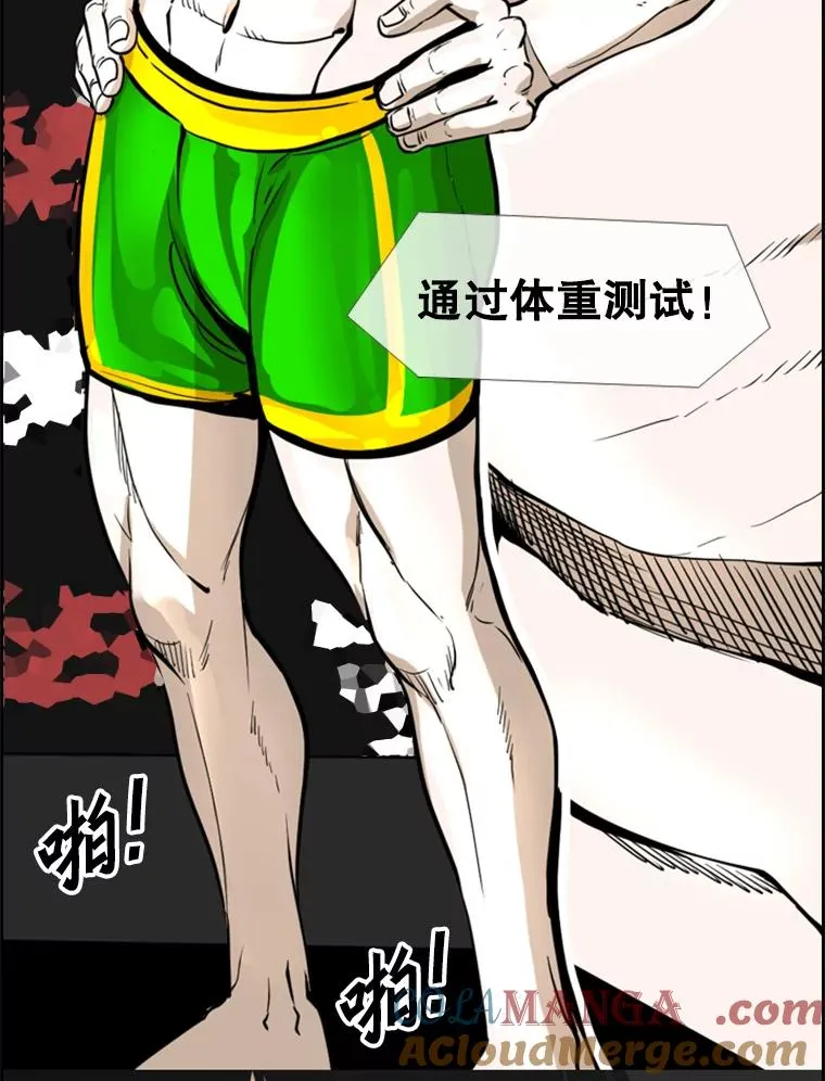 247.对战宣言72