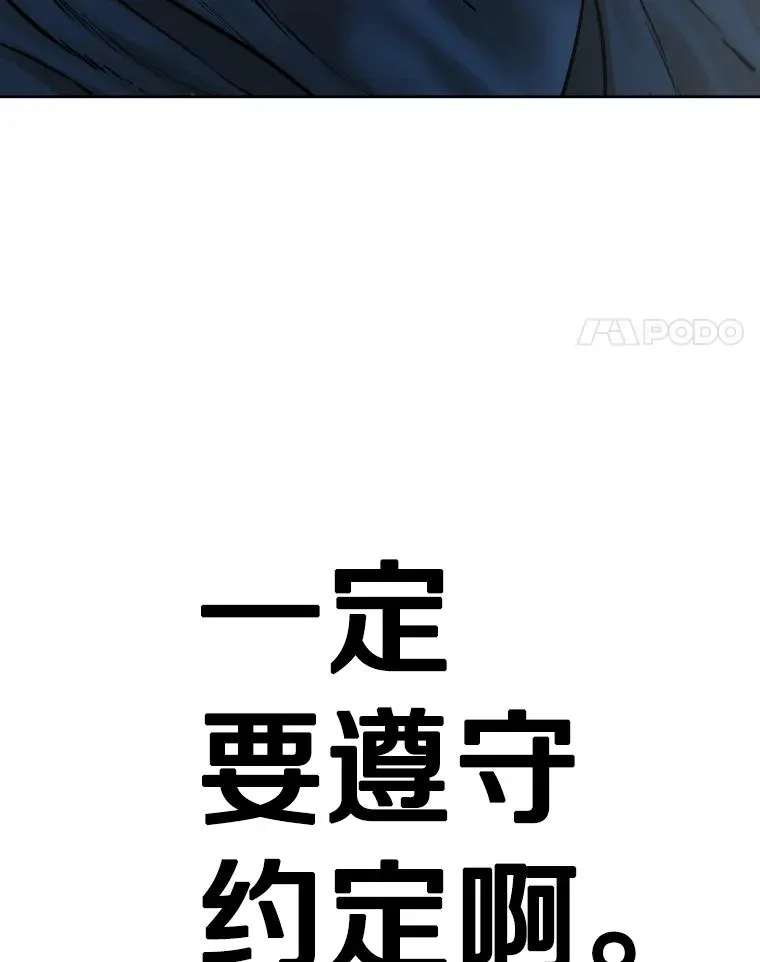 288.晕倒之后3