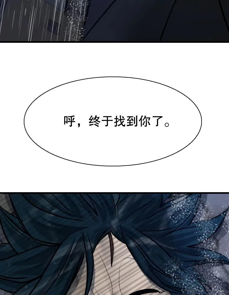 305.重新振作1