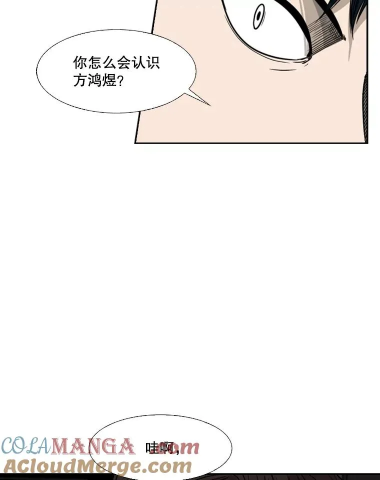 71.试探实力96