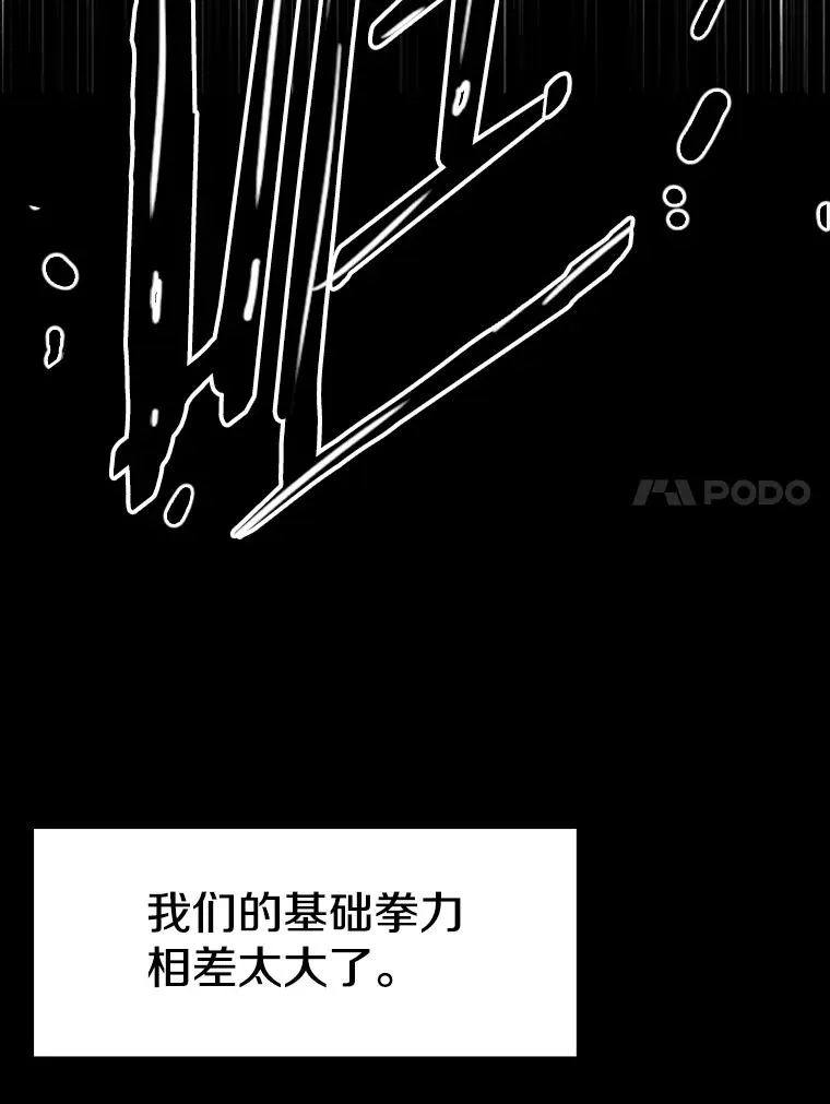 241.最终的胜利145