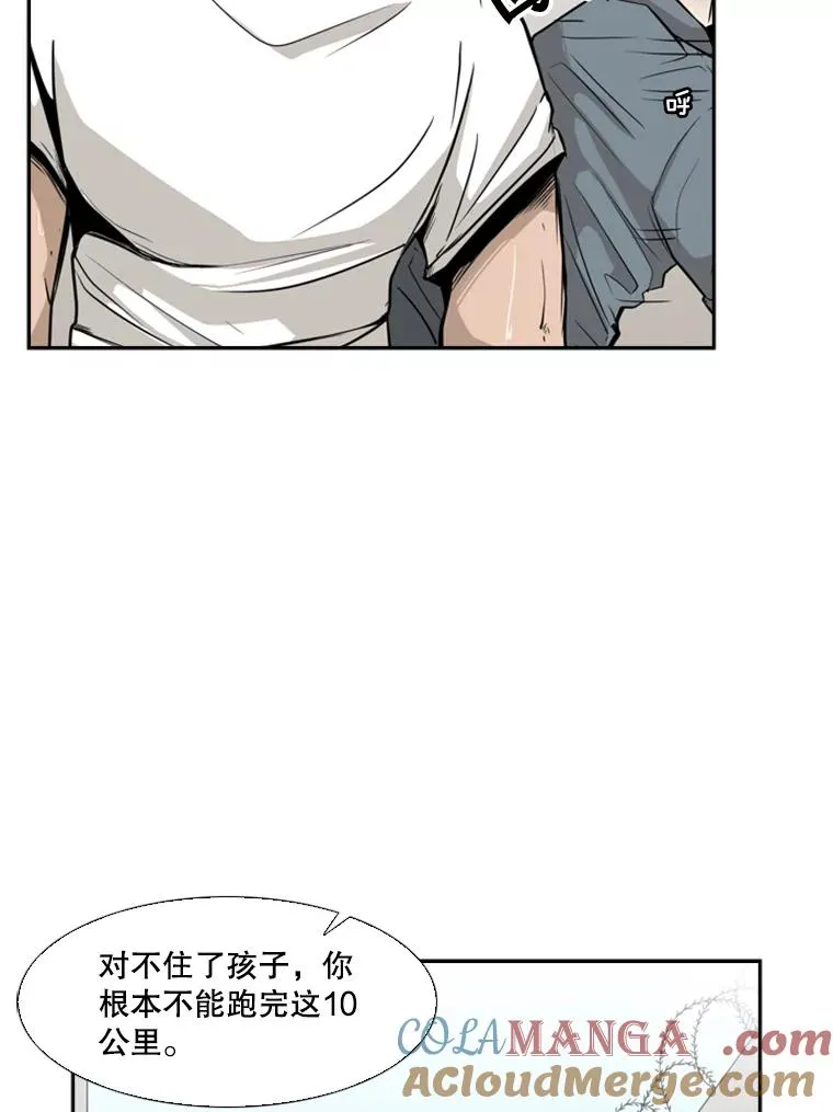 10.觉悟76