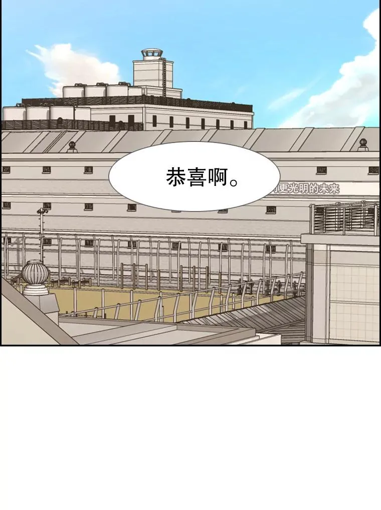 232.艾奥米竞技场对战5