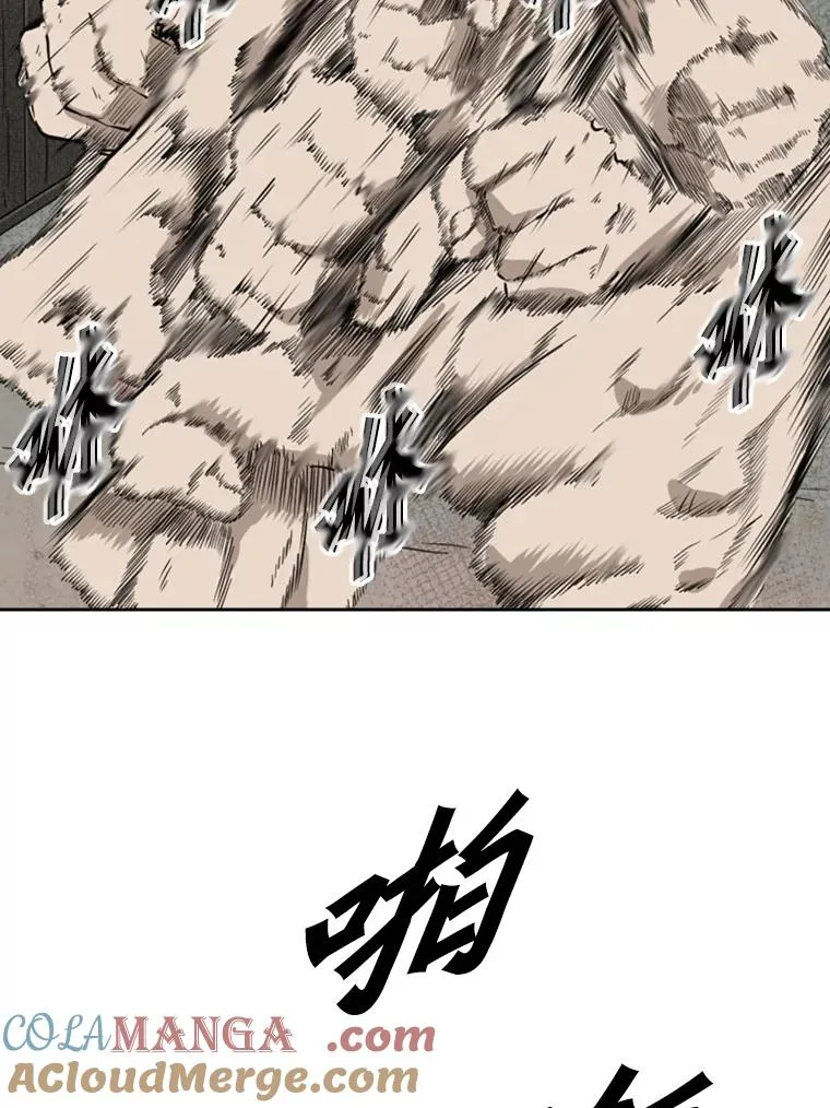 113.对决（2）24