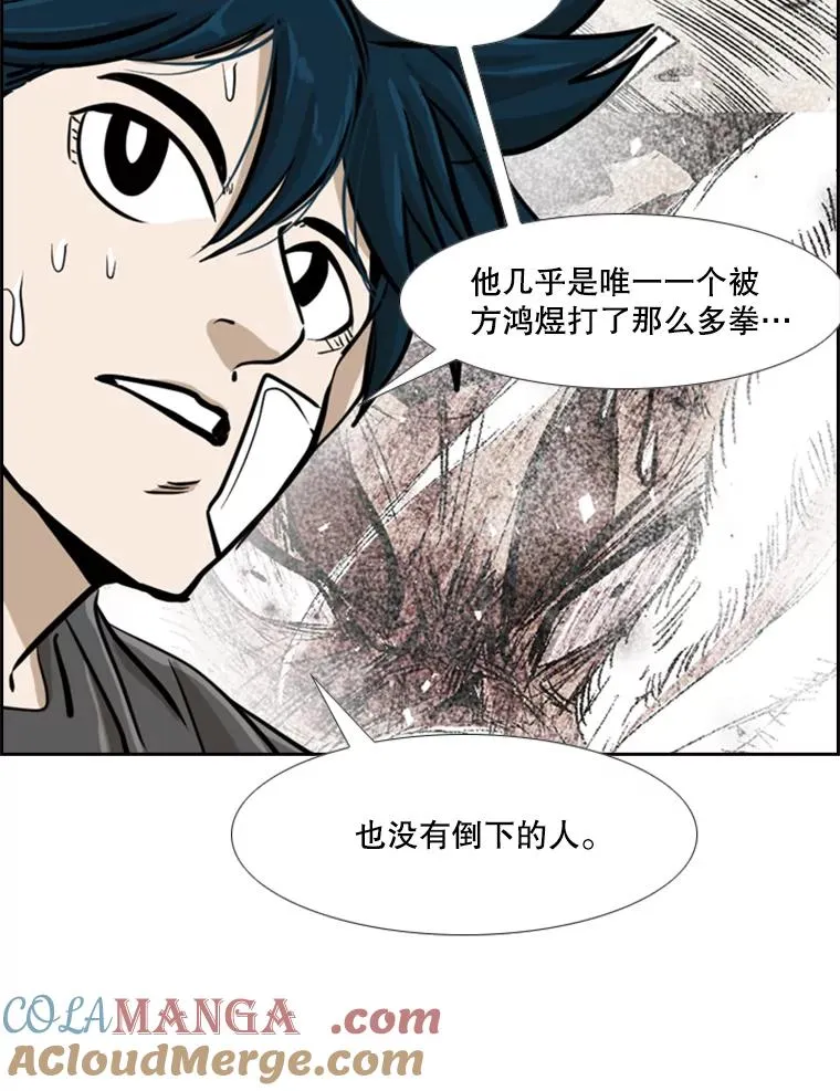 245.对战训练92