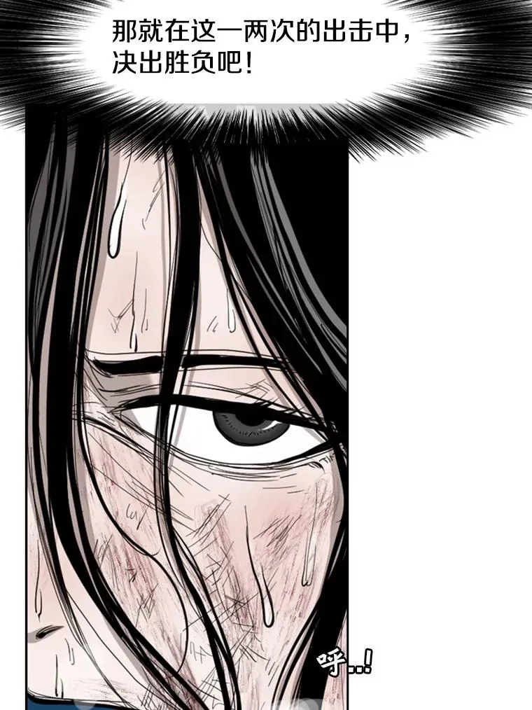 190.违背承诺的比赛42