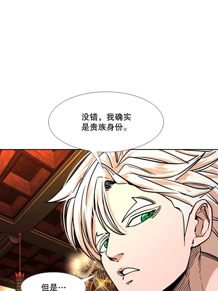 274.与亚绪的晚餐57