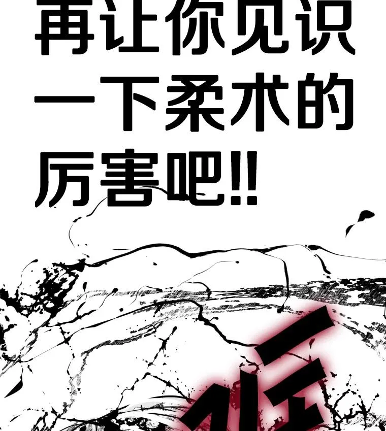254.胜负难料（2）2