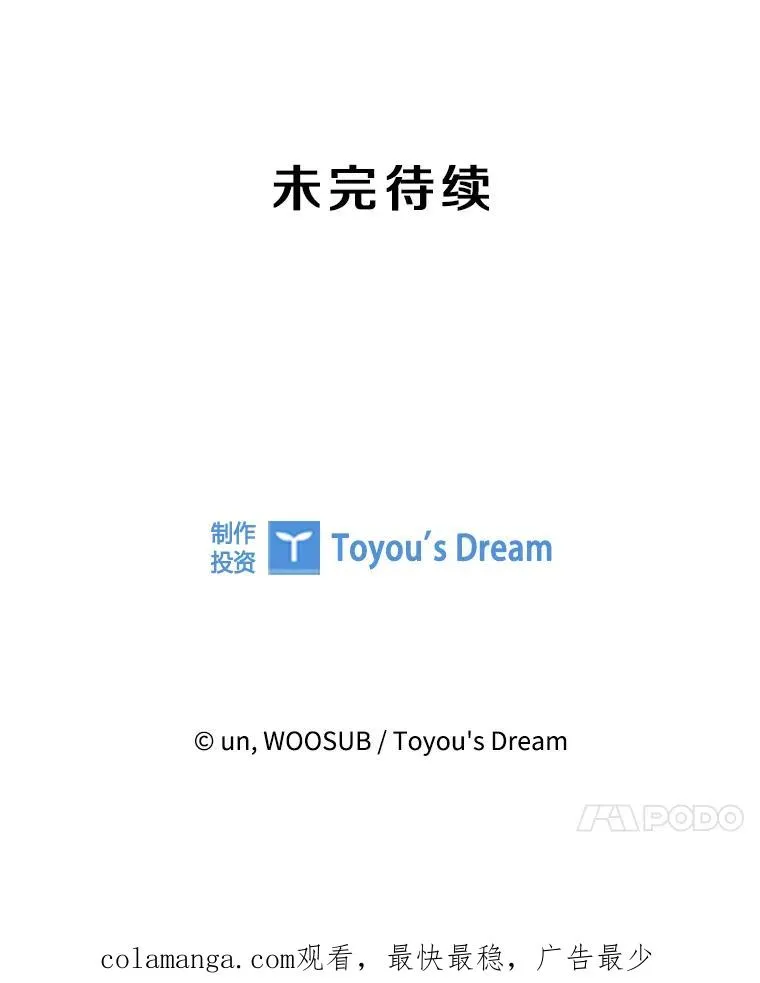 249.二次对战请求117
