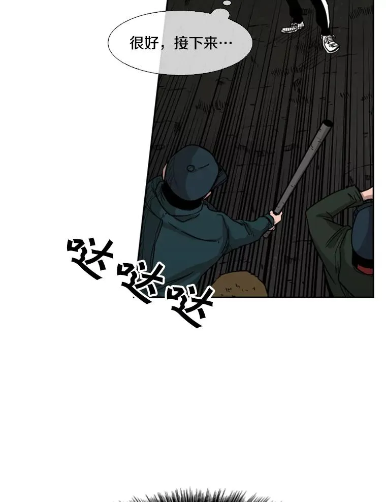 79.被暗算（2）86