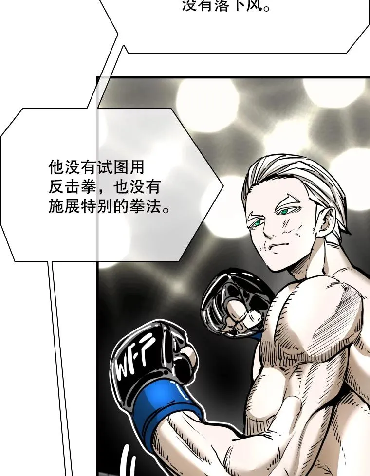 316.第一回合19