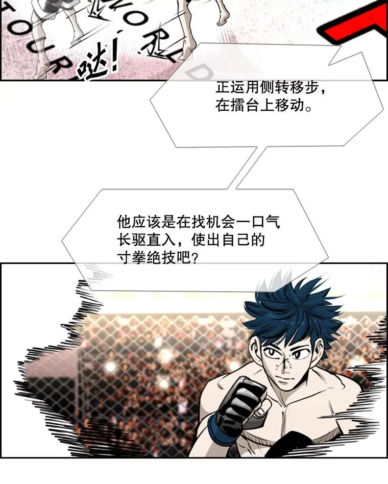 202.莫名的熟悉感89