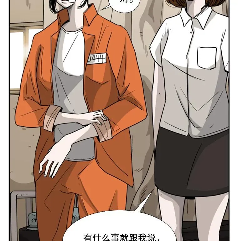 42.约战97