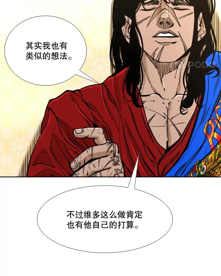 272.赛后休息21
