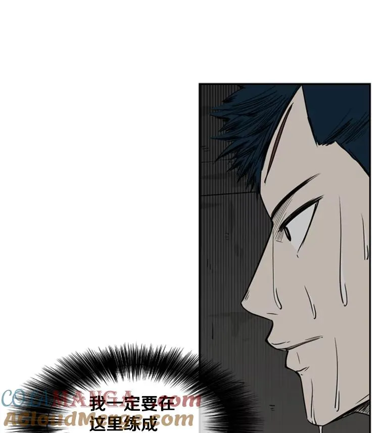 56.苦练100