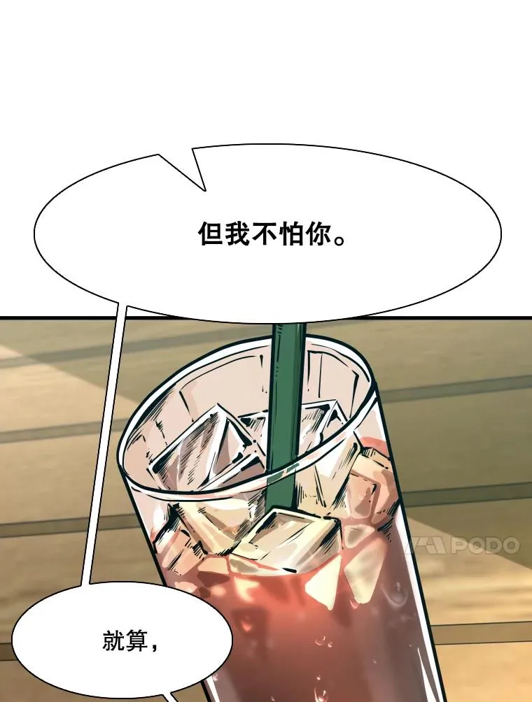329.塔纳永的请求91