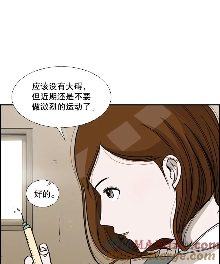 37.探访医务室96