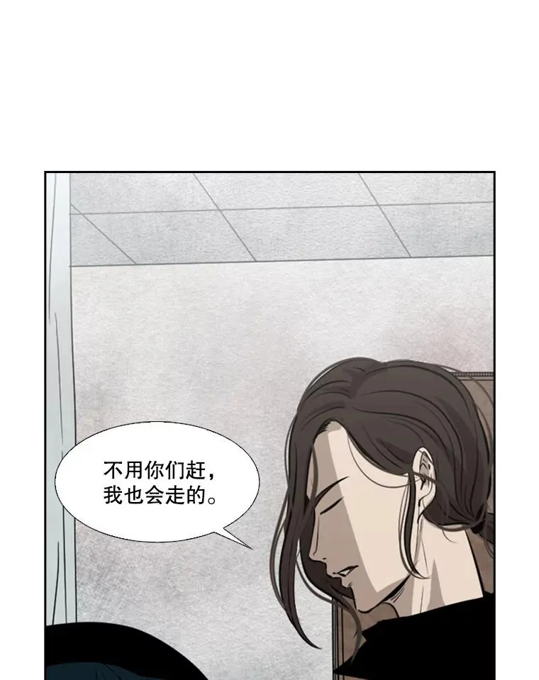 125.外传4.假如（3）98