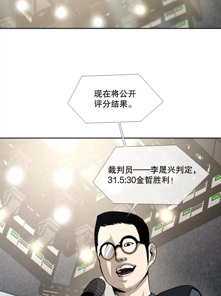 151.蝎子摆尾77