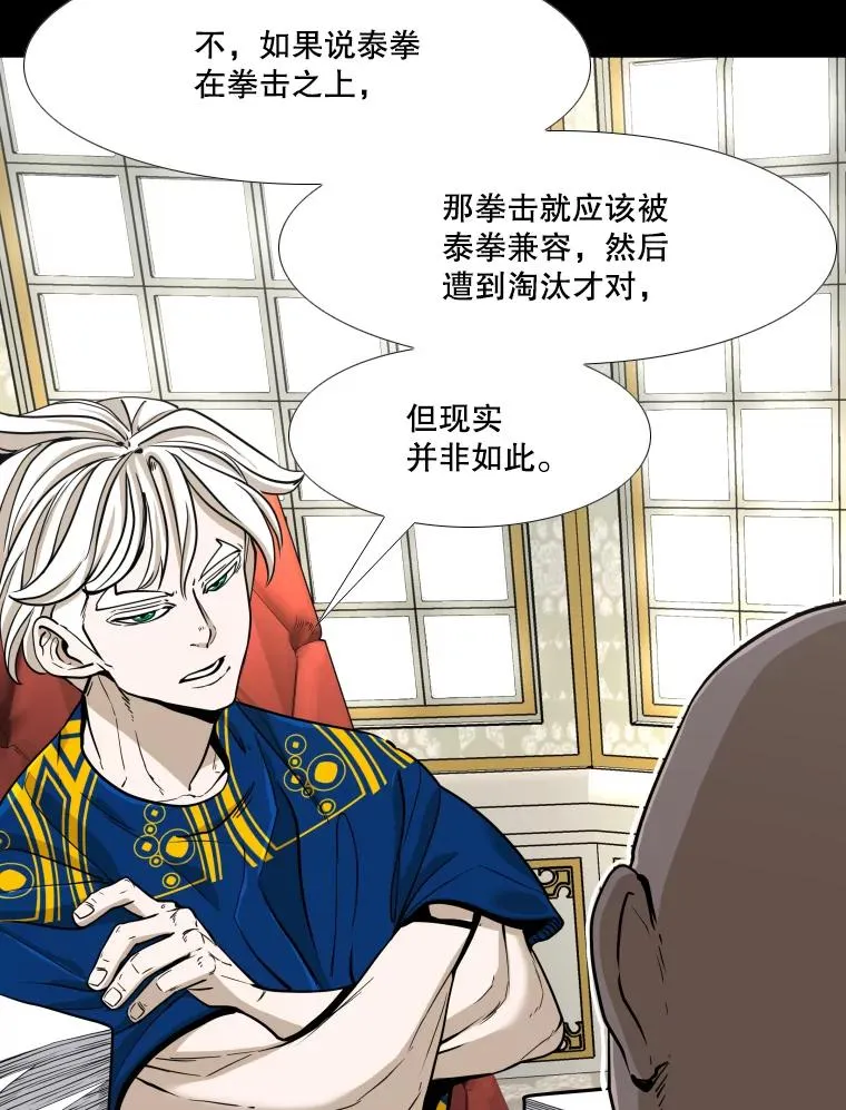 253.胜负难料15