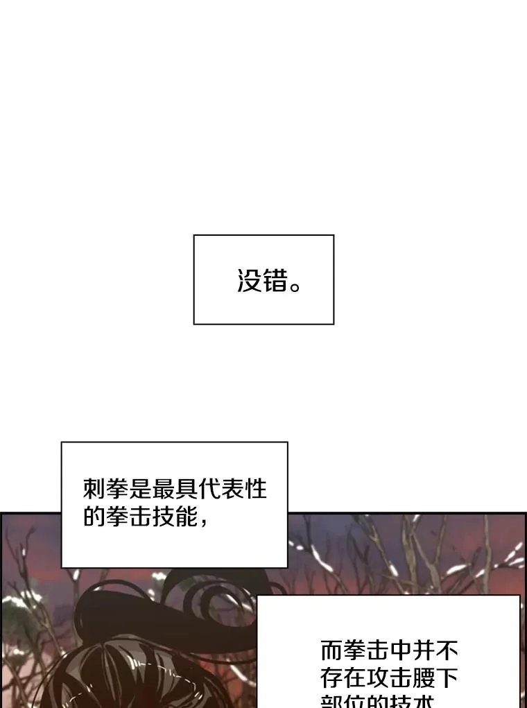 239.与郑昌杰的对战51