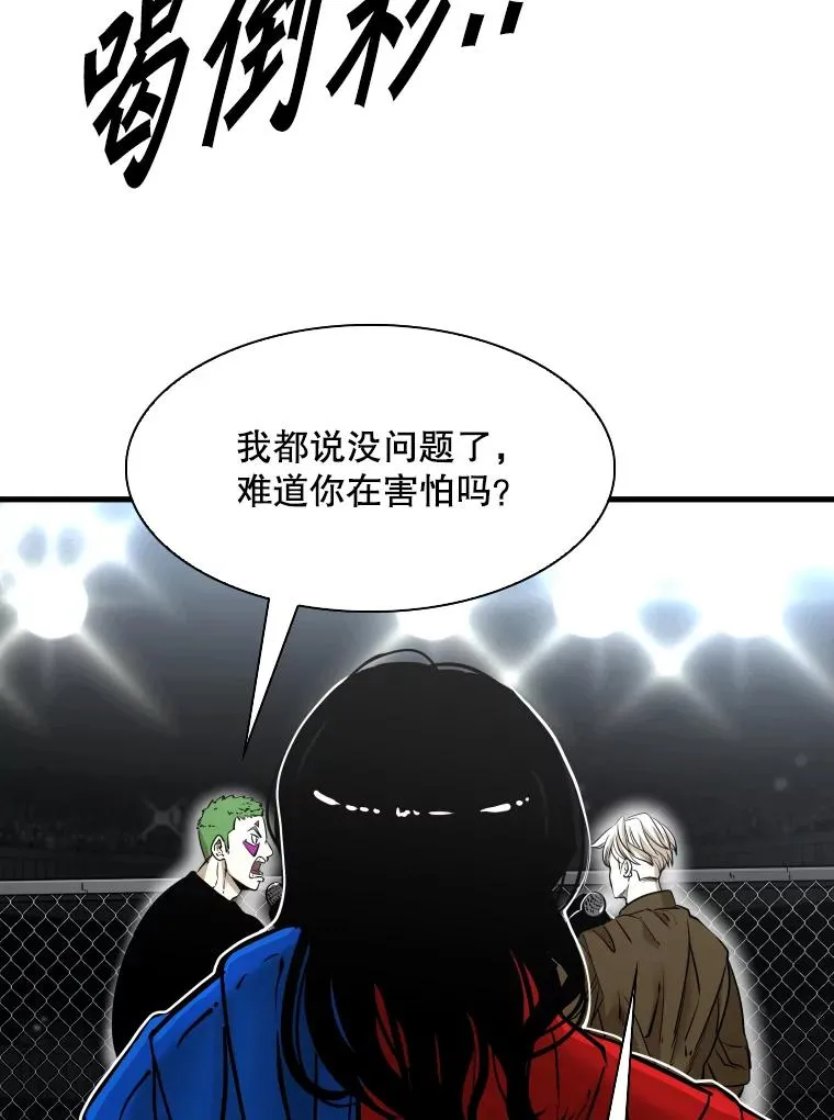 309.巴西利的挑衅61
