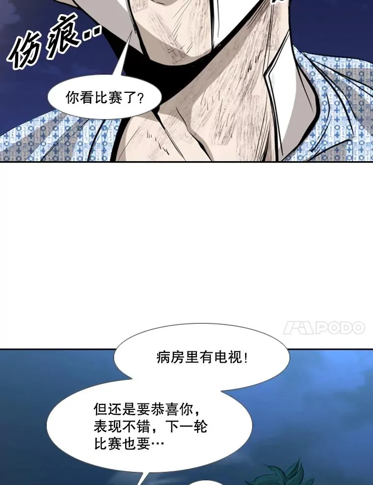 171.是放弃还是坚持？74
