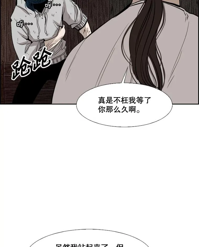 114.扭转局面115