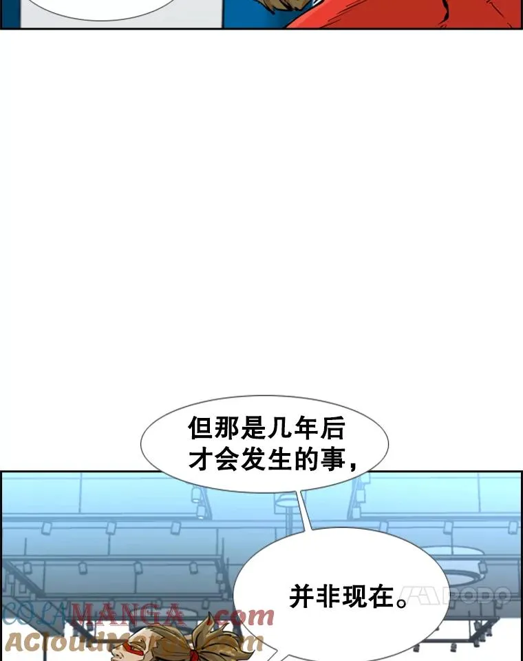 246.天才与天才的对战24