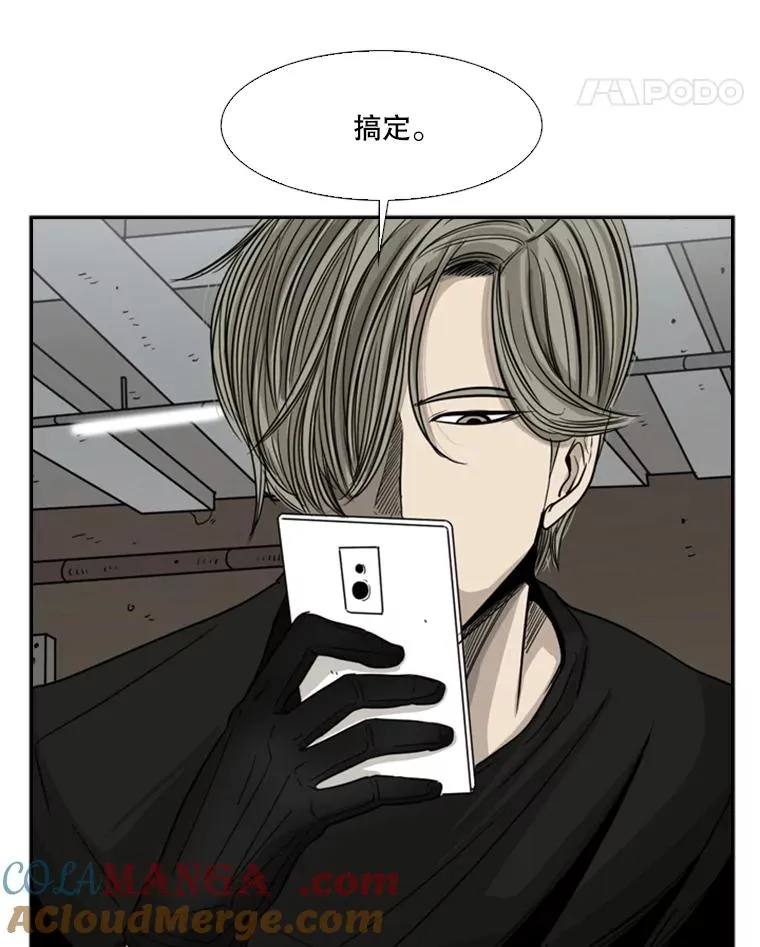 25.另一个轨道84