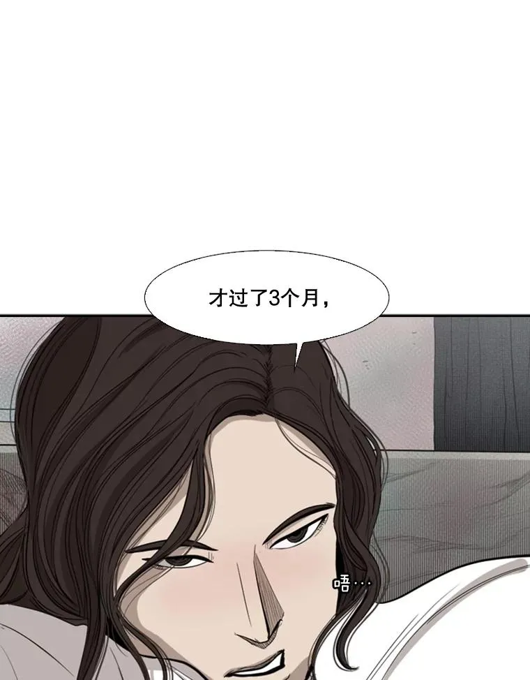 99.久违的休息79