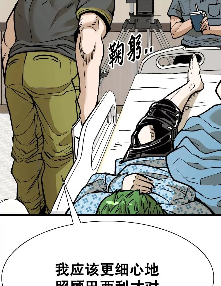 330.突发意外90