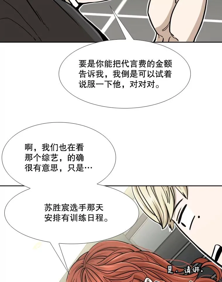 258.穆斯塔法的目的114