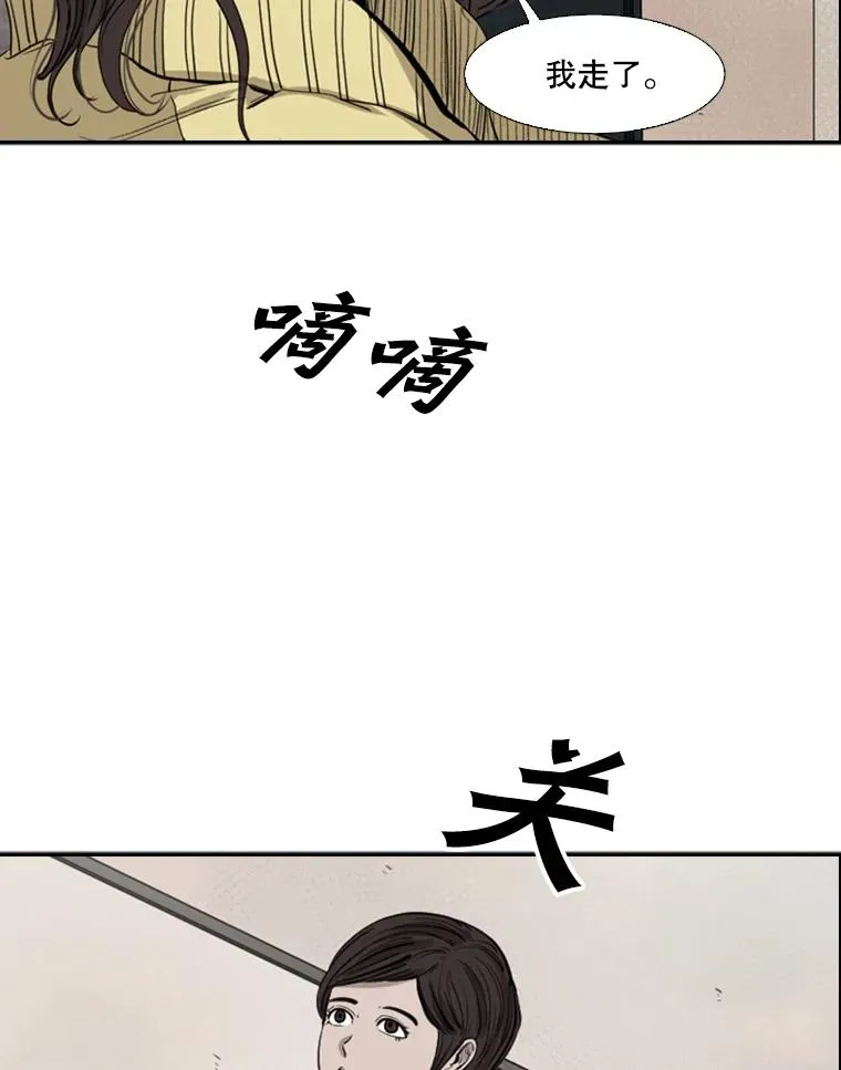 104.陷入危险25