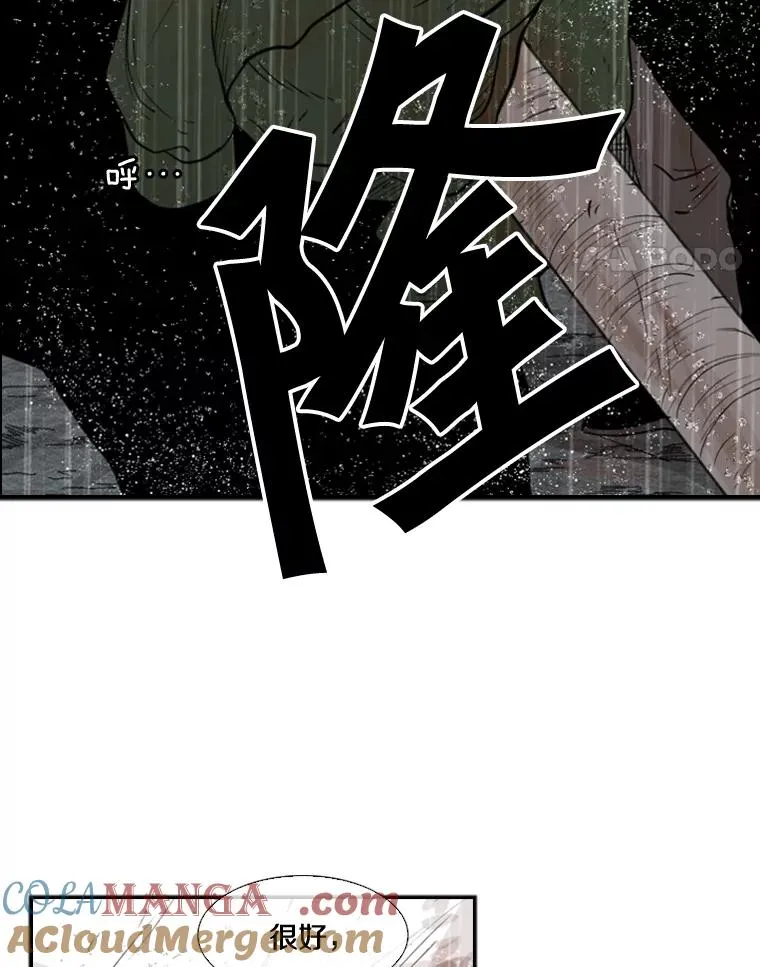 108.垂死挣扎104
