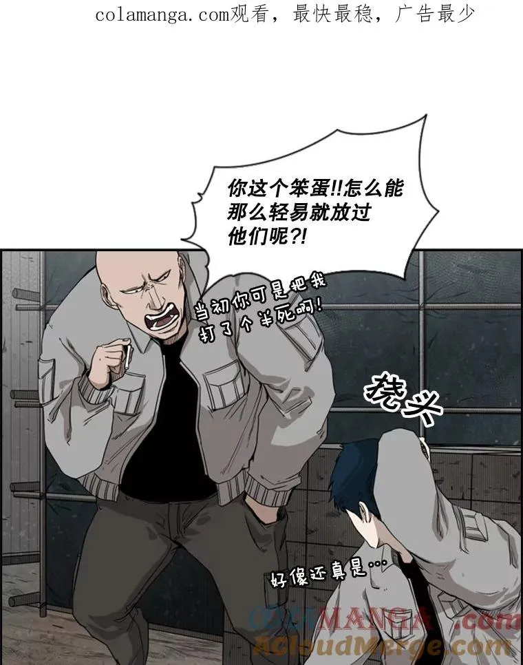82.危险0