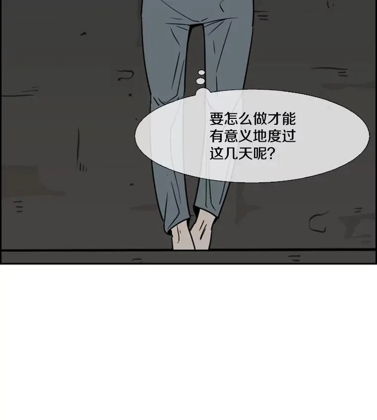 56.苦练77