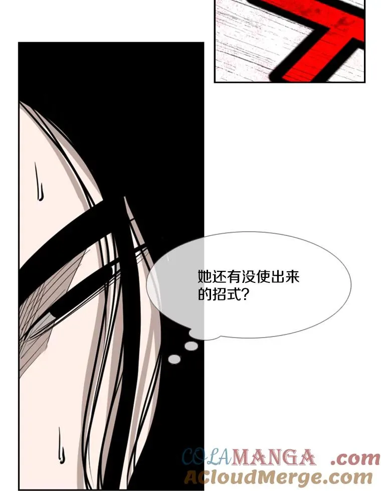 188.女王马蜂对战柔术大师（2）100