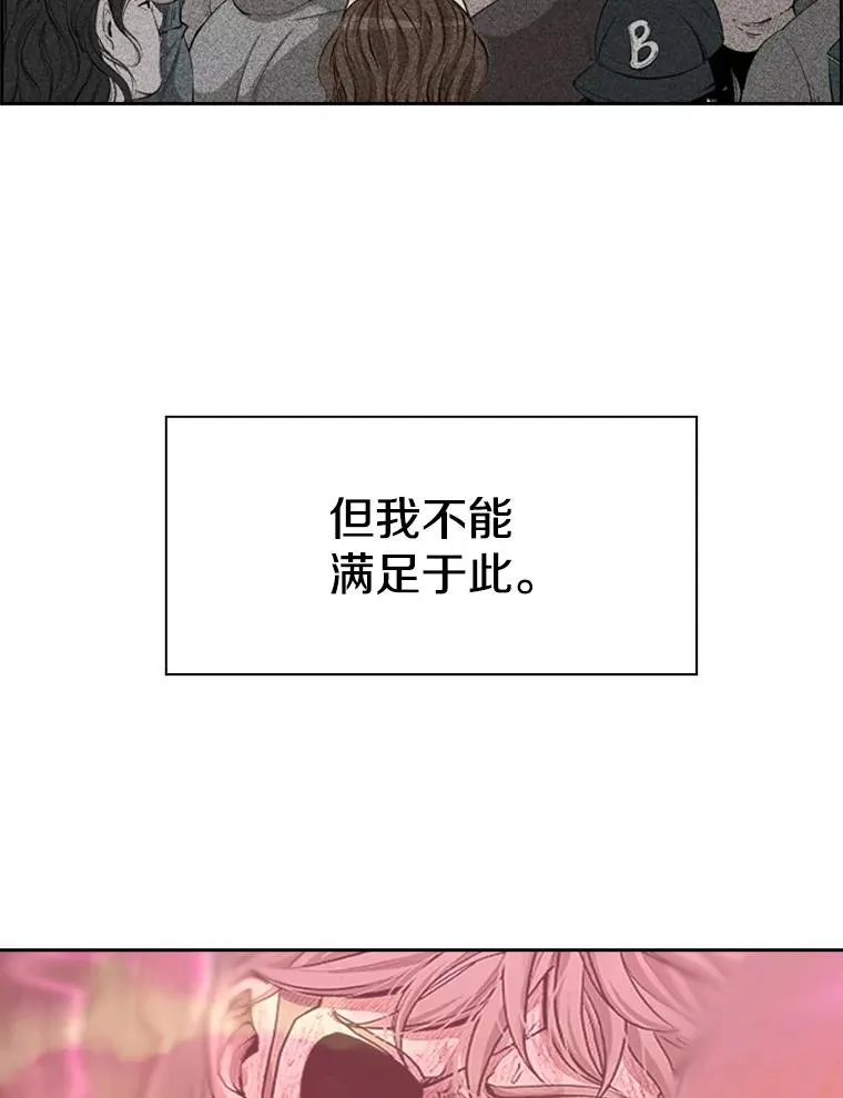 226.恭喜你，冠军！167