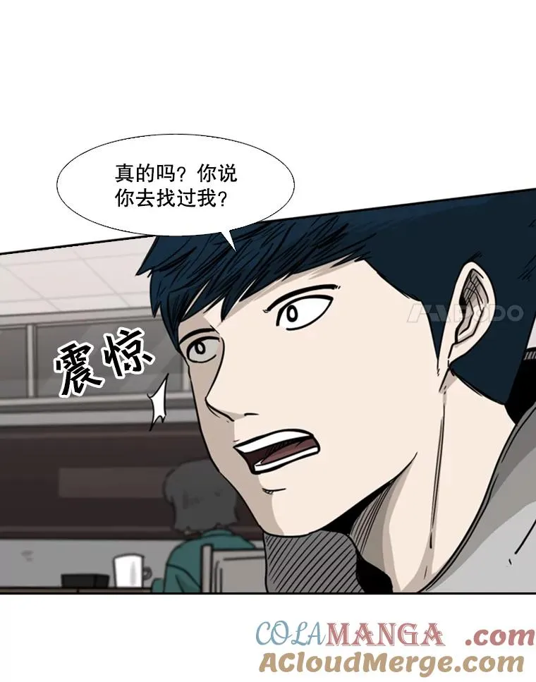 74.叙叙旧44