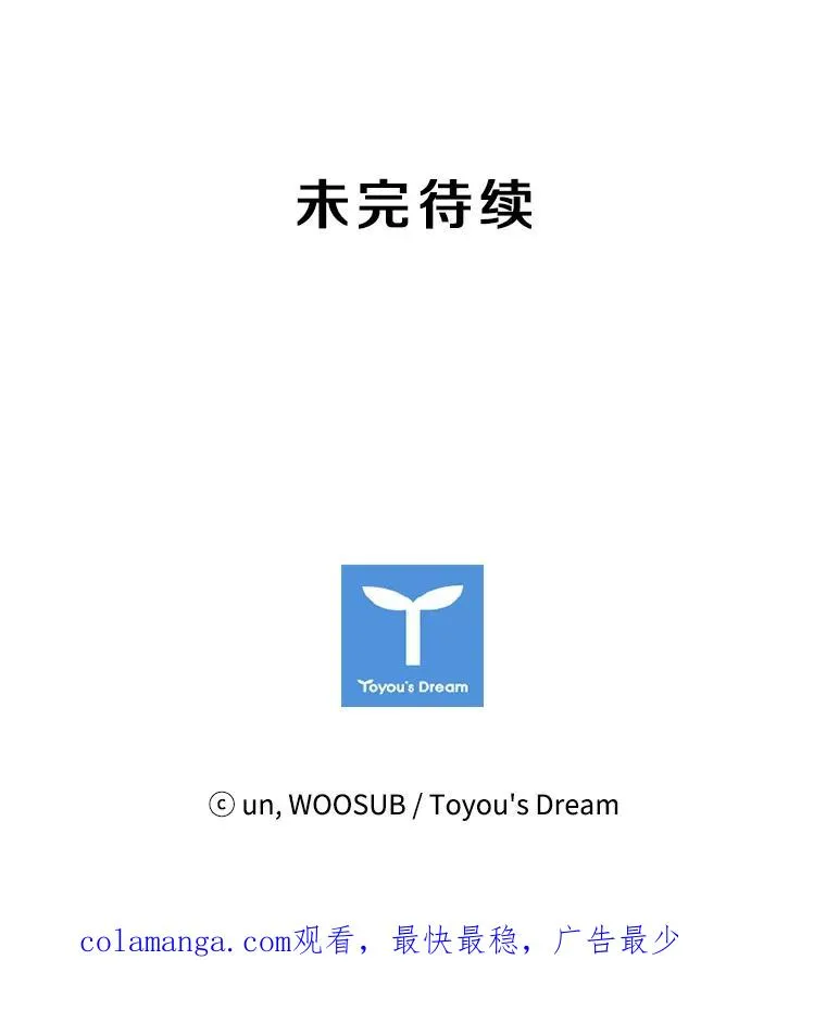 69.对峙119
