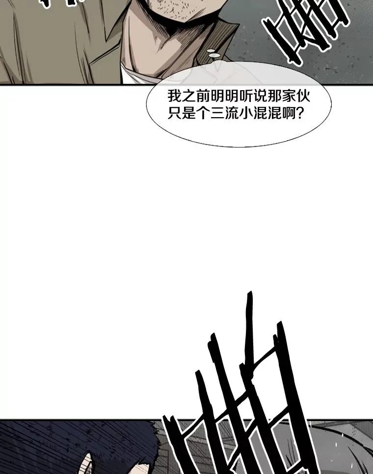 80.自己的实力97