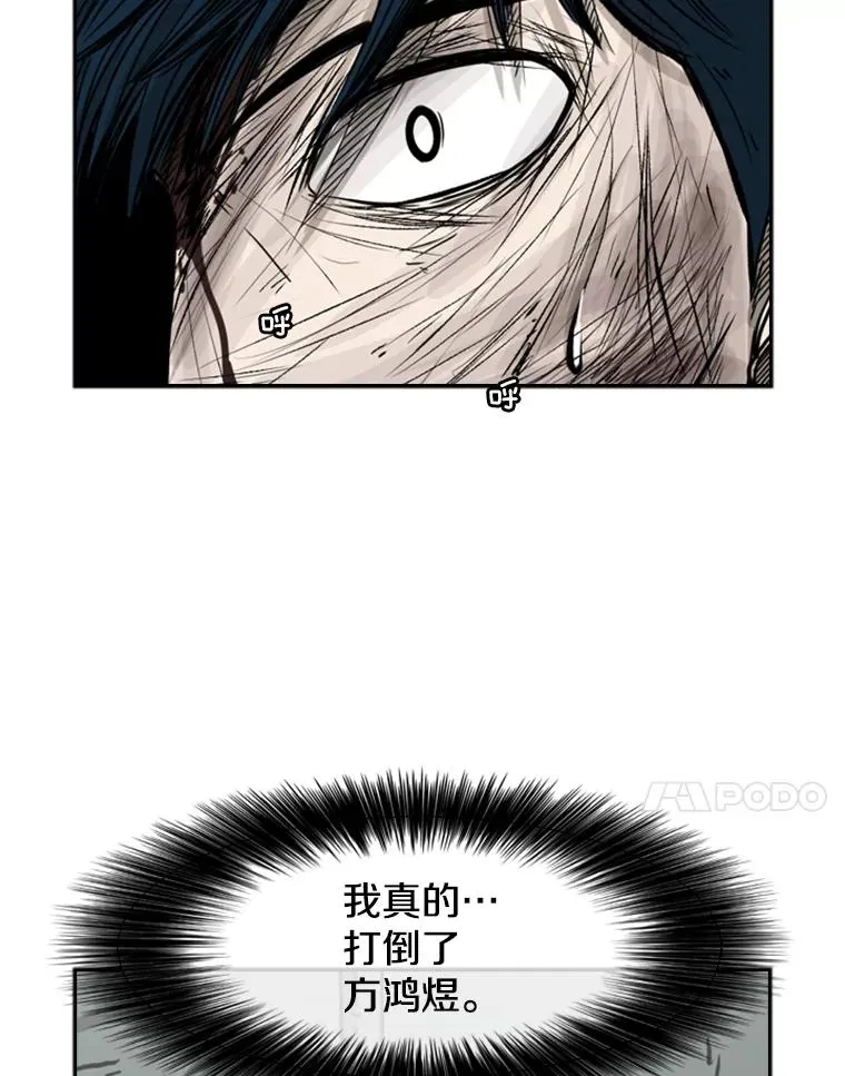 66.分出胜负107