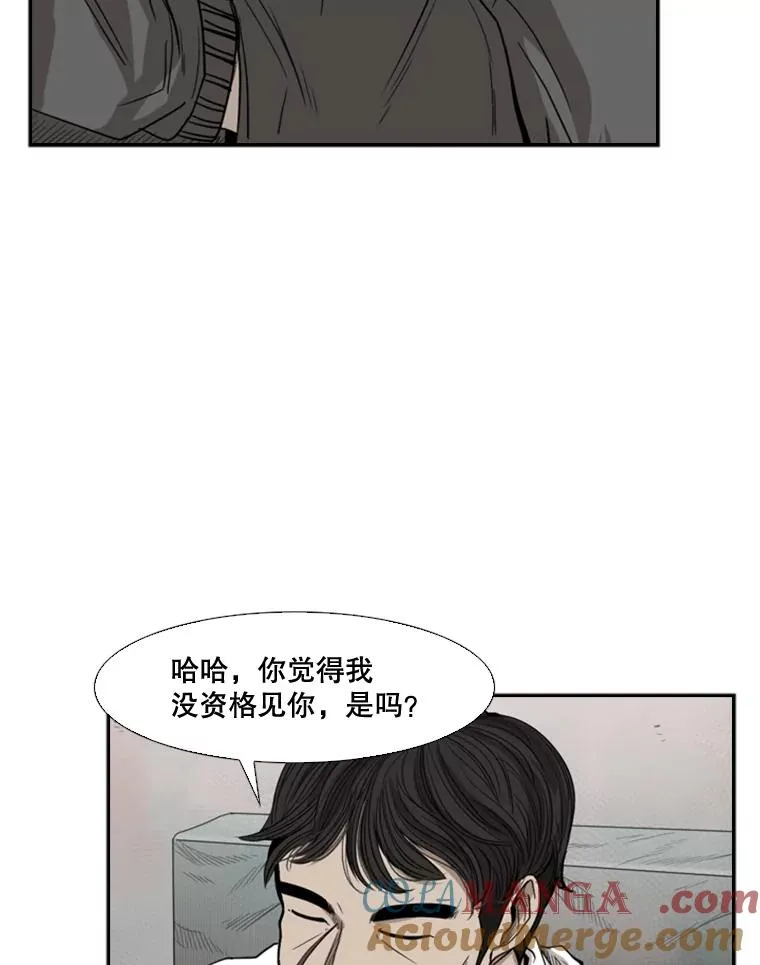 90.亲自去会面112