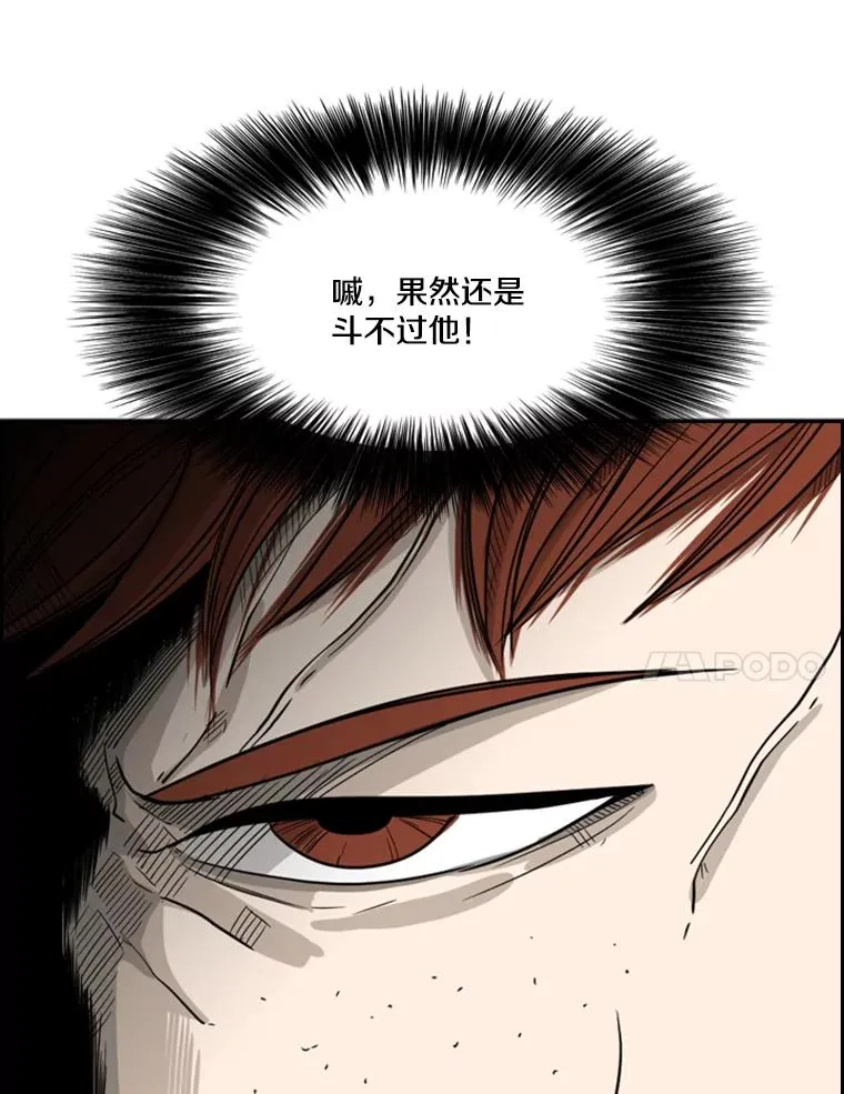20.维修班复活65